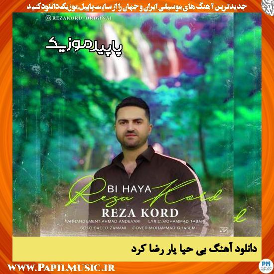 دانلود آهنگ بی حیا یار از رضا کرد